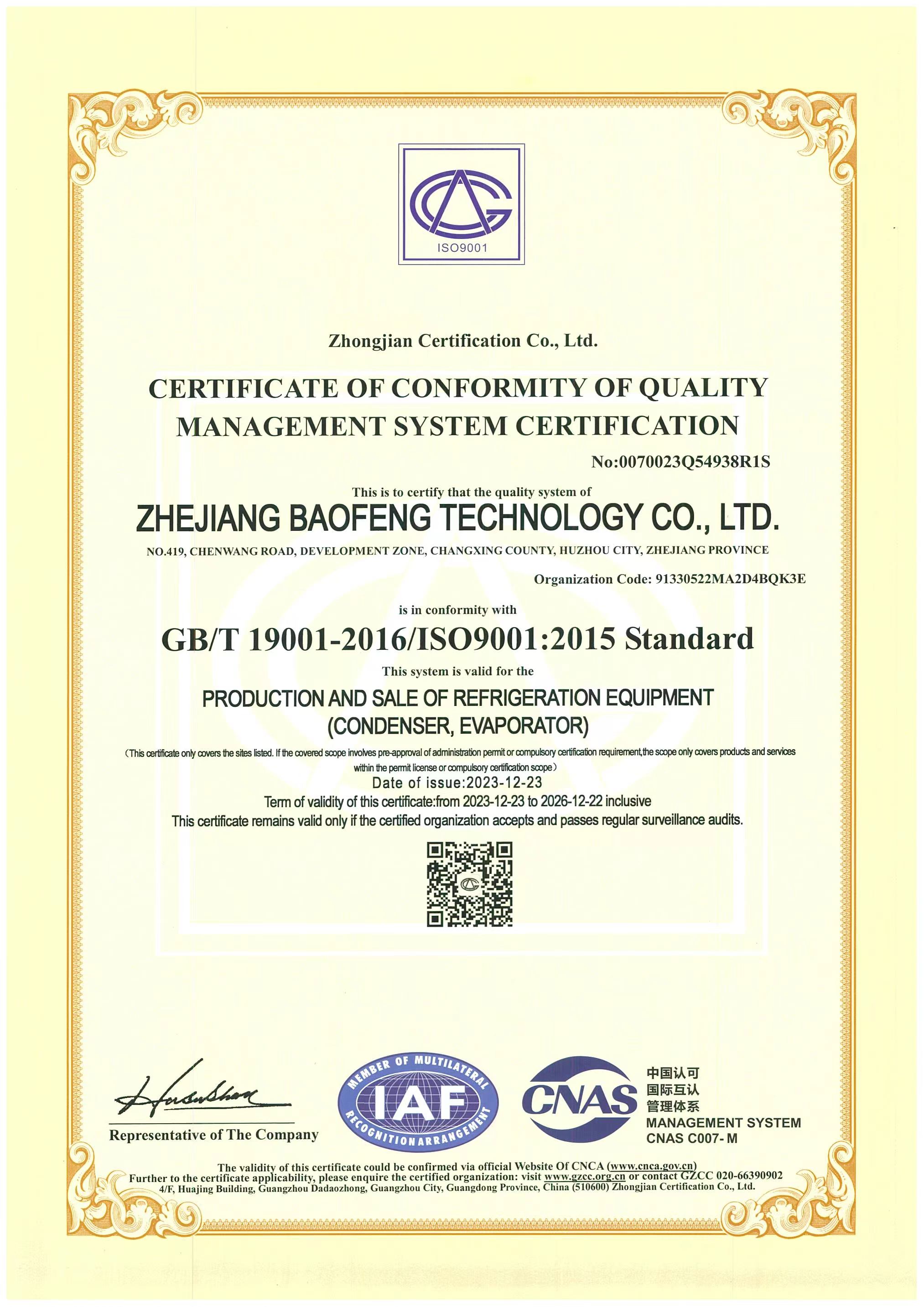 ISO Quality Management System Certificate